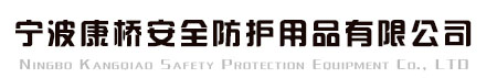 臨朐海源環(huán)保科技有限公司